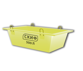 Ящик для бетону Скиф 500 л