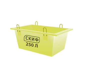 Ящик для бетону Скиф 250 л
